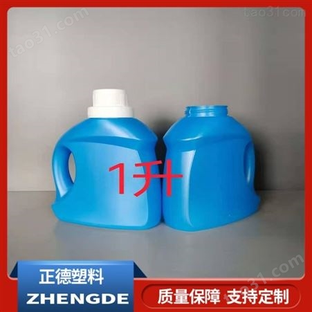 正德 2L洗衣液瓶  洗衣液塑料瓶 洗衣液包装桶 产地货源