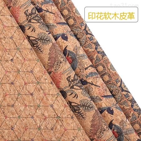 广东橡木林软木布 皮革材料工厂价格 印花软木革