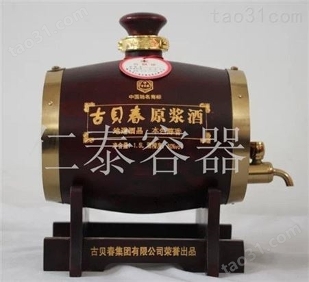 仿古色木质展示桶     山东青稞酒桶生产  可个人定制不锈钢内胆木酒桶容量