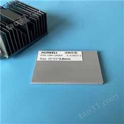 PCB线路板晶片散热硅胶材料_定制软质可压缩高导热垫块