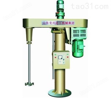 山东龙兴-搅拌机  专业制造  服务到位  应用面广泛