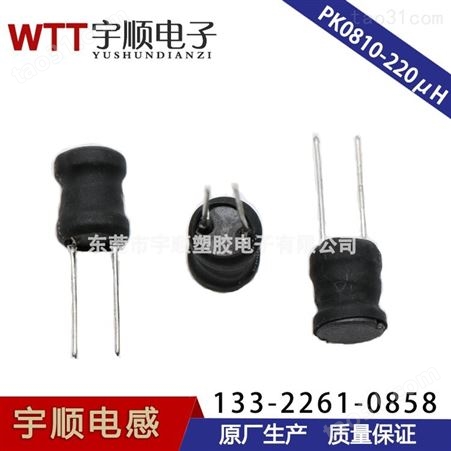 广东PK型工字电感全规格全系列感量库存销售
