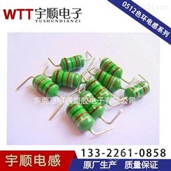 广州东莞0512-2.2mH色环电感批量供应