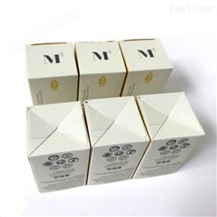 森峰彩印 化妆品扣底彩盒 药品盒 定制保健品包装盒