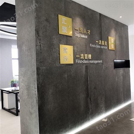 江苏扬州 浮雕文化墙 前台背景墙 文化墙制作 辰信