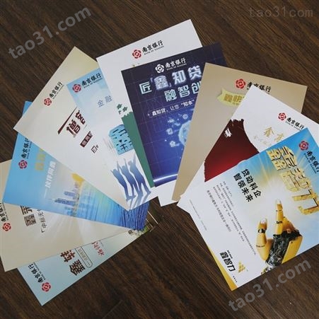江苏淮安菜谱设计 产品样本设计 样品宣传册 辰信