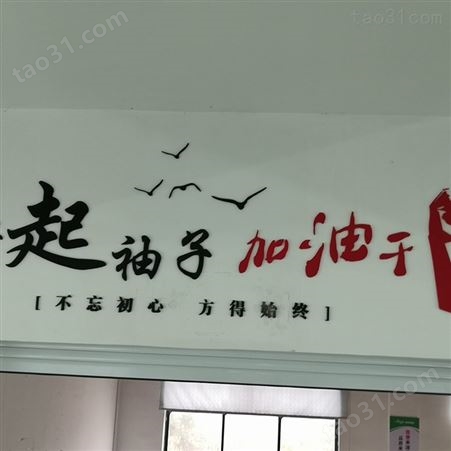 江苏泰州 浮雕文化墙 墙面干挂文化墙 小公司企业文化墙定制 辰信