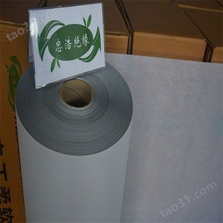 供应批发绝缘纸-DMD绝缘纸-FDMD绝缘纸品质有保障-耐高压绝缘纸-忠浩绝缘材料质量可靠