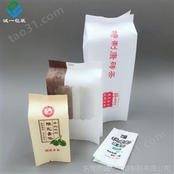 定做棉纸茶叶袋 小包装防潮棉纸自封袋 新款食品级棉纸茶饼包装