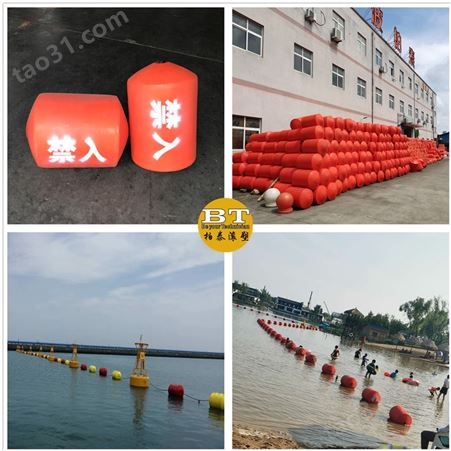 施工水域禁止通航警示浮标 航道浮球拦船浮筒
