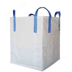 四平加厚吨包袋免费定制 物流集装袋定制批发