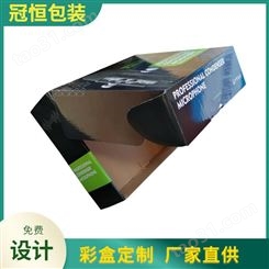 东莞彩盒 蛋糕包装盒 纸盒用纸定制