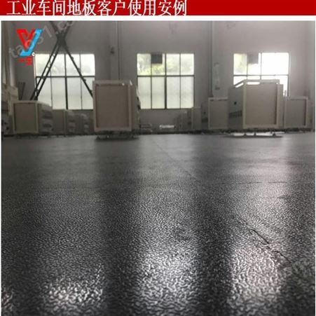 注塑模具 上海一东塑料厂家定制工业车间塑料地板锁扣拼接 环保车间过叉车PVC塑胶地板加工厂