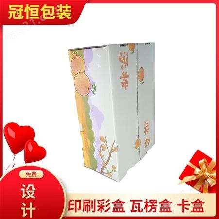 烫金飞机盒 正方形彩盒 苹果空白插卡内部抽拉包装纸盒