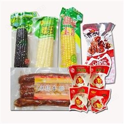 河南食品袋生产加工 厂家定做塑料包装袋 复合袋 智诚