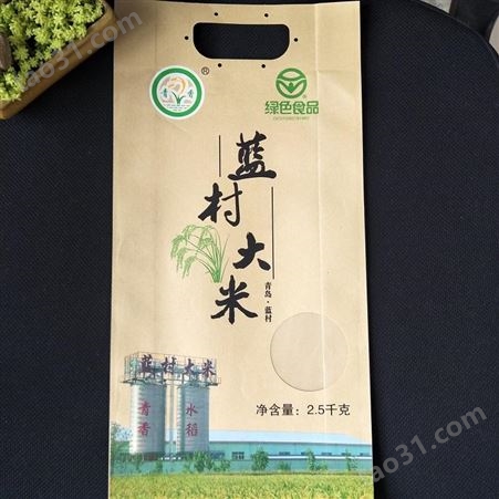 彩印复合包装袋防水大米袋潍坊