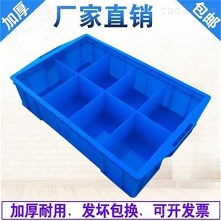 专业生产 透明塑料盒 塑料托盒 质优价廉 现货透明折盒批发