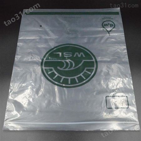 降解封口袋 SHUOTAI/硕泰 生物降解封口袋 PBAT+PLA+碳酸 塑料包装袋厂