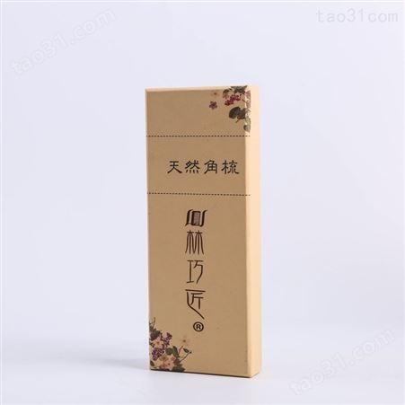 长方形纸盒 福州包装纸盒设计制作