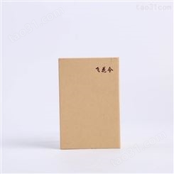 纸盒印刷 福州纸盒包装设计设计