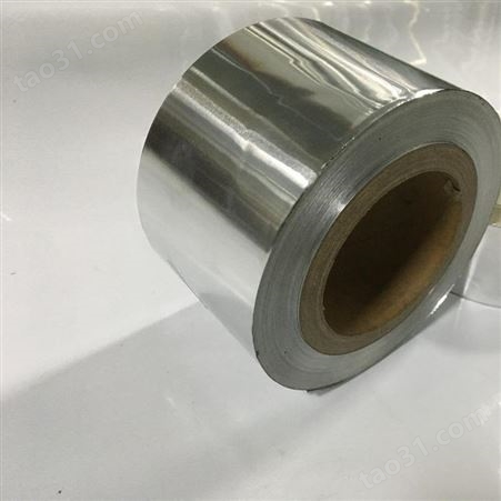 浙江鹏远 铝塑包装卷膜 铝箔卷复合膜 彩色印刷复合卷膜包装材料
