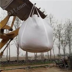 吨袋-加厚吨袋批发-载重0.5-2吨吨袋