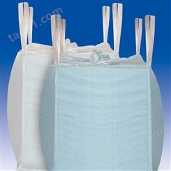 加厚集装袋临沂吨袋生产厂家全新白色太空袋吨包