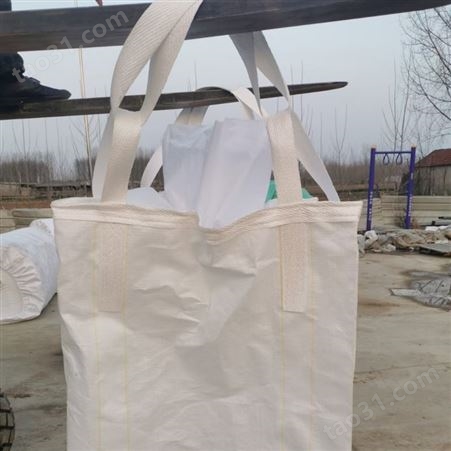 两吊托底吨包 集装袋生产厂家 托底吨包价格