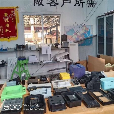 上海一东通用塑料注塑家电器外壳电子外壳电器壳塑料玩具全塑料家具农业塑料件塑料用品注塑成型上海工厂