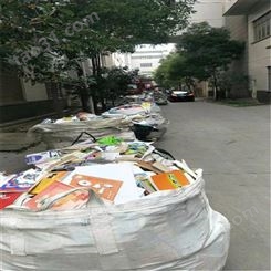 上海宝山从事纸类销毁 单据销毁 文件销毁 安全粉碎确保无法恢复