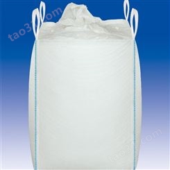 PP塑料集装袋临沂吨袋生产厂家称重0.5-3吨集装袋