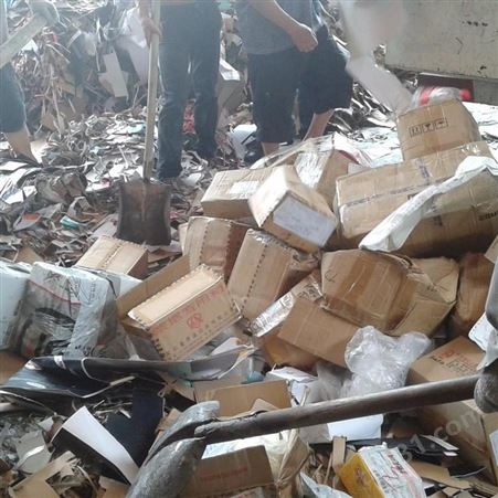 上海金山区销毁涉密文件纸 环保废纸粉碎化浆 适用于任何条件的涉密销毁