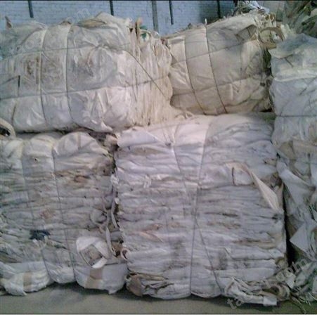 一级废旧编织袋供应 原料废旧编织袋厂家 优选邸扼绯塑料