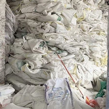 大量一级废旧编织袋报价 废旧编织袋塑料 再生利用