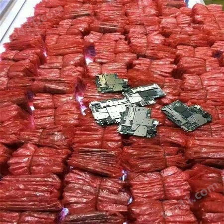 浙江余姚回收电子板线路板 收购各类库存电子料 工厂积压电子元件回收