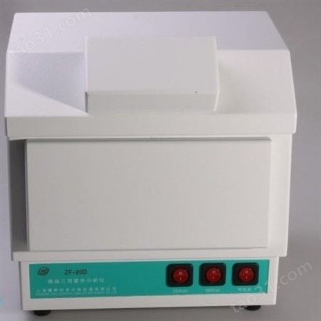 厂家现货 ZF-20D型暗箱紫外分析仪 暗箱式台式紫外灯