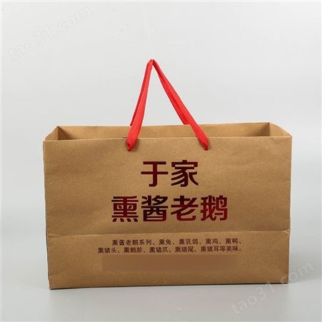 手提纸袋批发 白卡手提袋定做 牛皮纸袋定制外卖食品袋印logo