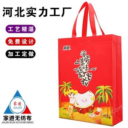 马祖无纺布手提袋定制超市购物礼品袋定做覆膜立体包装袋印刷批发