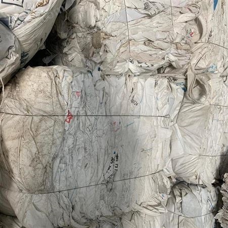 白色废编织袋出售 邸扼绯塑料 废编织袋 用于加工颗粒
