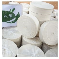 纯棉布带-质量可靠-纯棉白布带--忠浩绝缘材料