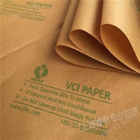 上海睿帆厂家供应 VCI气相防锈 工业防潮蜡纸 包装油纸
