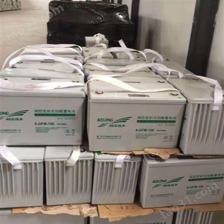 上海车墩镇收购三元锂电池 宁德时代电池包回收 高价求购电池电芯