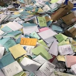长宁区文件文稿纸品批量销毁 废纸机械废纸快速处理销毁