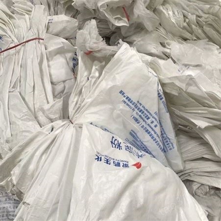 长期供应废旧编织袋 大量废旧编织袋现货 厂家变废为宝