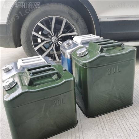 201不锈钢容器包装方桶价格油壶20L