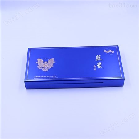 彩色铝包装盒代理定制_蓝色铝包装盒_重量|125g