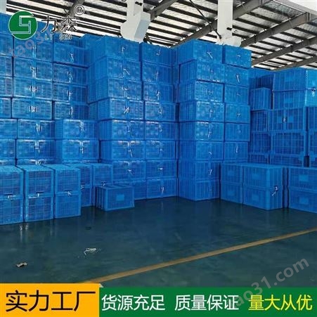 力森塑业-加厚物流周转箱PP聚乙烯塑料周转箱500-220箱-带盖塑料周转箱
