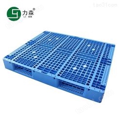 力森1208网格川字塑料托盘 仓储物流蓝色叉车货架卡板定制
