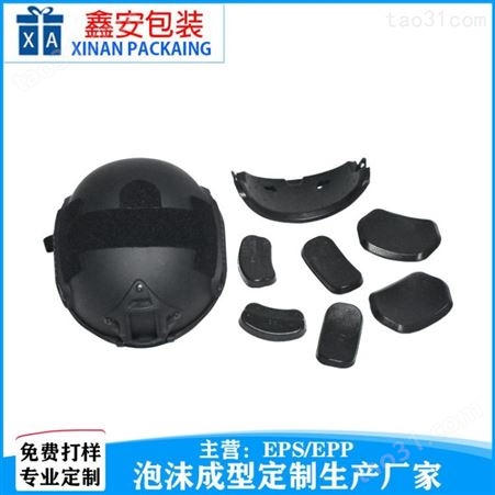 东莞  EPP电瓶车安全帽头盔EPP定制厂家 鑫安
