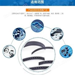 上海柏菱厂家加工直销五金件载带包装 开关及手机模块载带加工